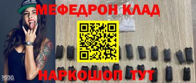 крисы Мариинск