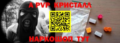 твердый Малгобек