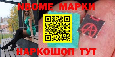 твердый Малгобек