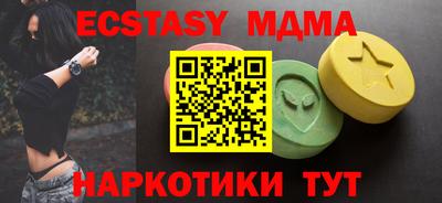 крисы Мариинск