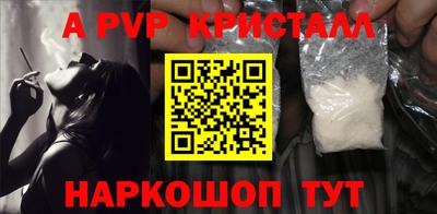 крисы Мариинск