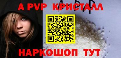 крисы Мариинск