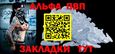 крисы Мариинск