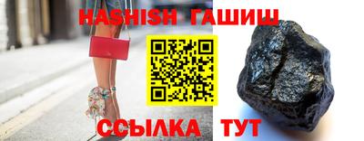 твердый Малгобек