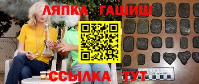 твердый Малгобек