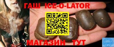 твердый Малгобек