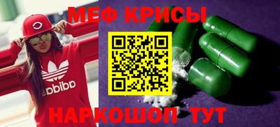 крисы Мариинск