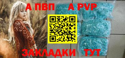 крисы Мариинск