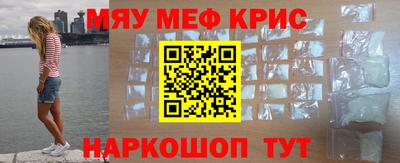 крисы Мариинск
