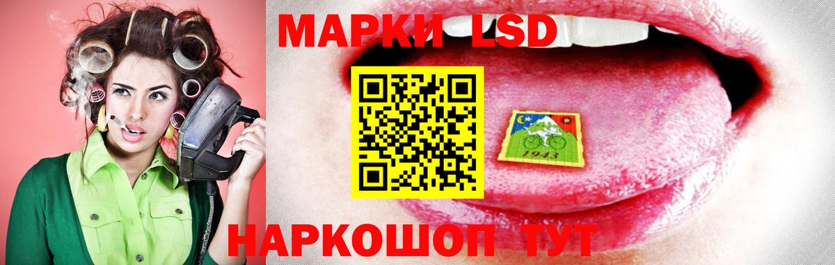 LSD-25 экстази кислота Горно-Алтайск