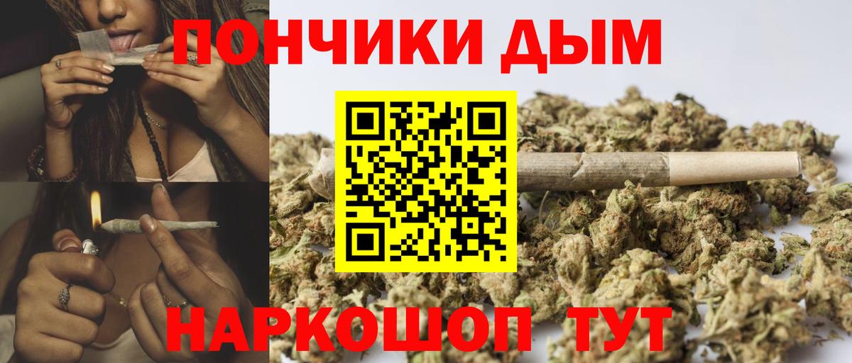МАРИХУАНА AK-47  Бошки марихуана марихуана  МАРИХУАНА SATIVA & INDICA  Бошки марихуана конопля  Горно-Алтайск  Вход с VPN 