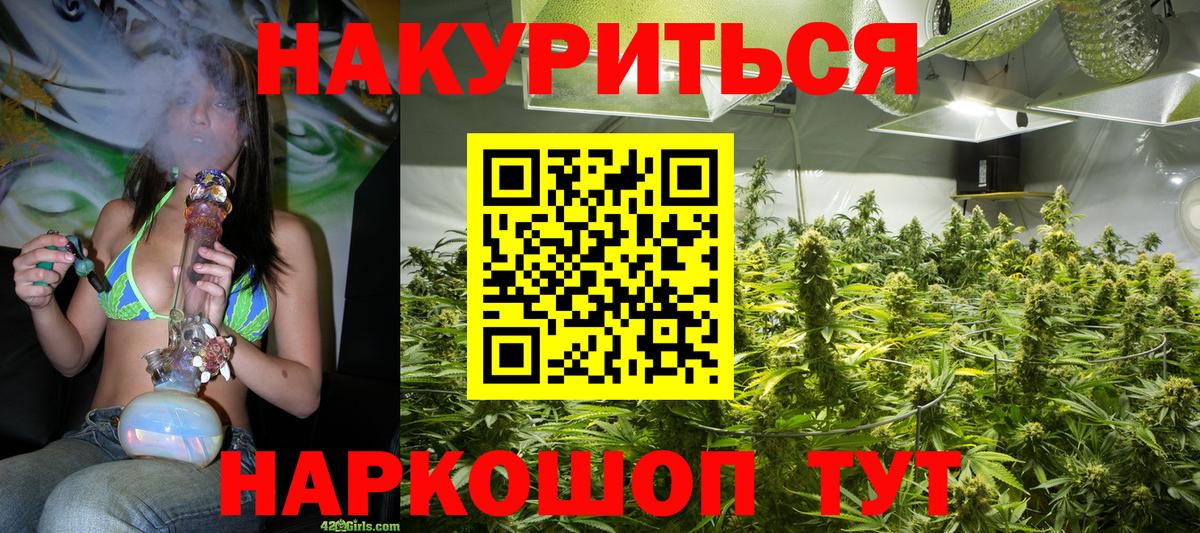 Шишки марихуана Bruce Banner Горно-Алтайск